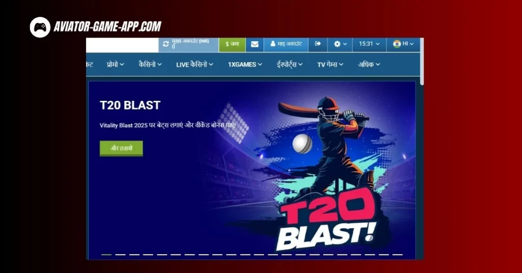 Casino tab