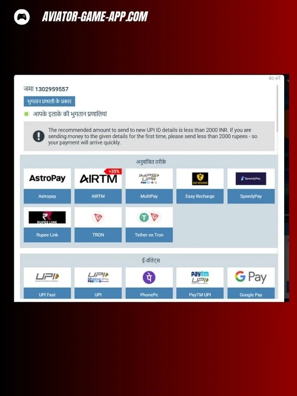 payment method